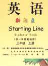 人教三年级英语