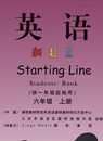 人教六年级英语