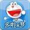 哆啦A梦_动画片大全_淘米视频