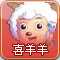 喜羊羊_动画片大全_淘米视频