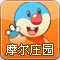 摩尔庄园_动画片大全_淘米视频