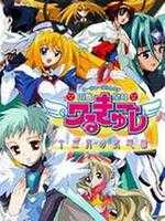 <em>圆盘皇女OVA</em> 第1集-第1集-淘米视频