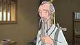 龙脉传奇-古代科学家的故事第2部 淘米视频