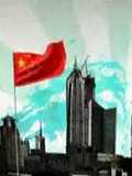 看中国